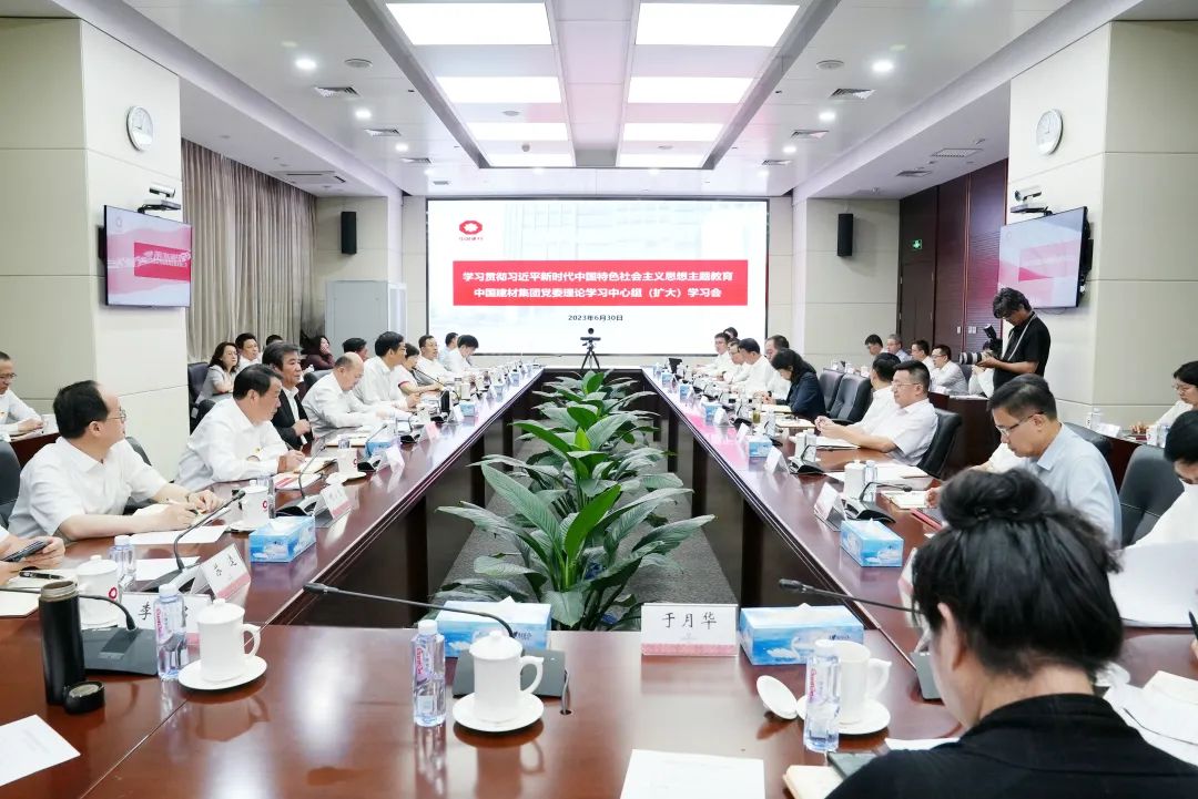		尊龙凯时集团党委中心组召开扩大学习会，，，，，，开展主题教育专题学习钻研（第四期）_责任动态_尊龙凯时集团有限公司	