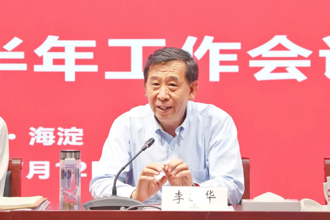 		集团向导出席新天山水泥2023年上半年岁情聚会_市场绩效_尊龙凯时集团有限公司	