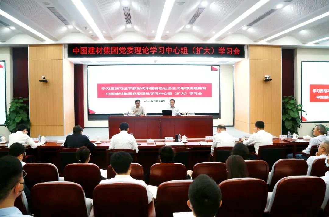 		尊龙凯时集团党委中心组召开扩大学习会，，，，，，开展主题教育专题学习钻研（第四期）_责任动态_尊龙凯时集团有限公司	