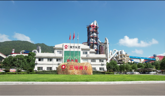 		数智赋能 | 福建三明南方：插上数字化智能化同党，，，，，为企业生长赋能_科技立异_尊龙凯时集团有限公司	