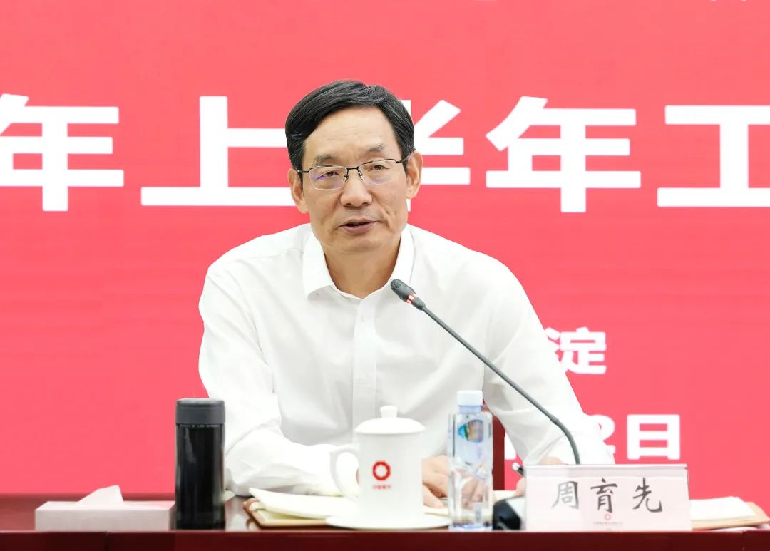 		集团向导出席新天山水泥2023年上半年岁情聚会_市场绩效_尊龙凯时集团有限公司	