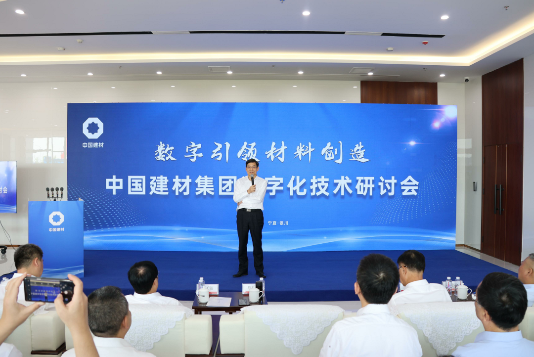 		周育先受邀出席2023中国算力大会第二届“西部数谷”算力工业大会并作主题演讲_责任撒播_尊龙凯时集团有限公司	