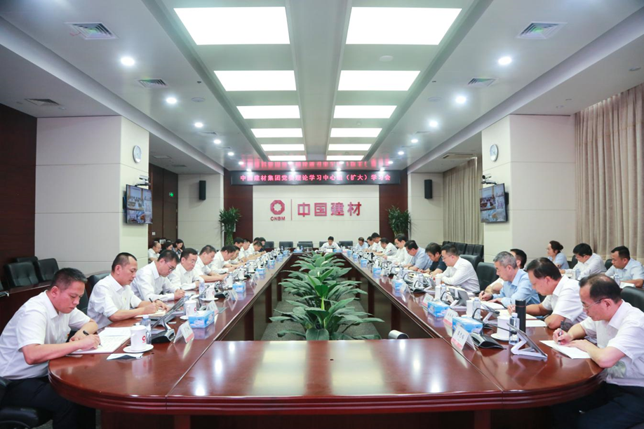 		尊龙凯时集团党委中心组召开（扩大）学习会，，，，宣贯安排主题教育专题民主生涯会_责任动态_尊龙凯时集团有限公司	