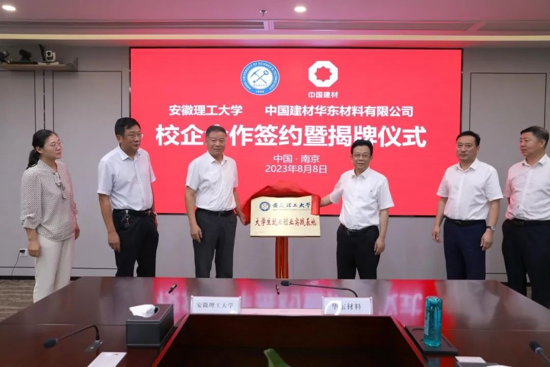 		重实践 建新功 | 国际榜单排名再立异高，，，，外洋水泥项目正式完工……集团企业迈出高质量生长新程序_责任动态_尊龙凯时集团有限公司	