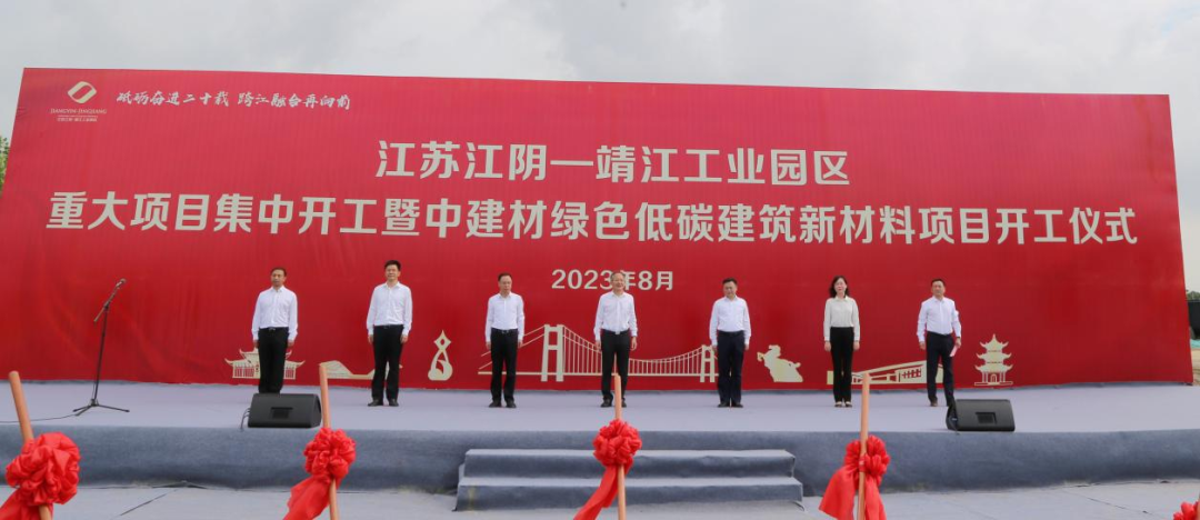 		重实践 建新功 | 荣获天下先进表扬，，新质料项目顺遂开工……集团企业取得高质量生长新希望_责任撒播_尊龙凯时集团有限公司	