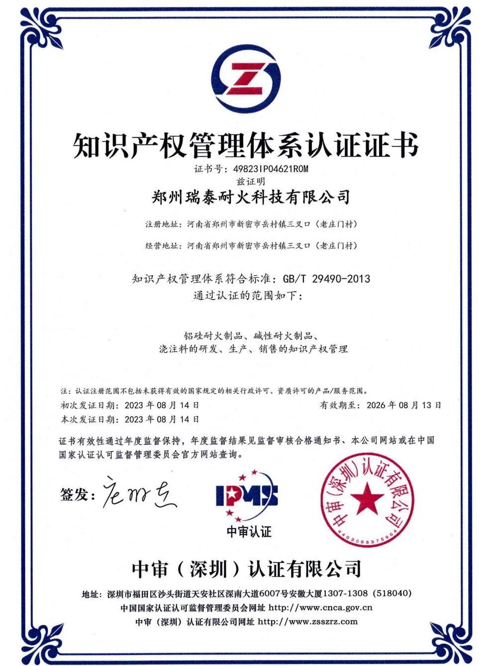 		重实践 建新功 | 荣获天下先进表扬，，新质料项目顺遂开工……集团企业取得高质量生长新希望_责任撒播_尊龙凯时集团有限公司	