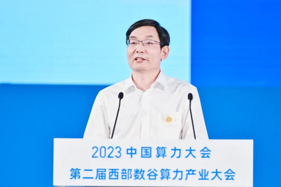 		周育先受邀出席2023中国算力大会第二届“西部数谷”算力工业大会并作主题演讲_责任撒播_尊龙凯时集团有限公司	