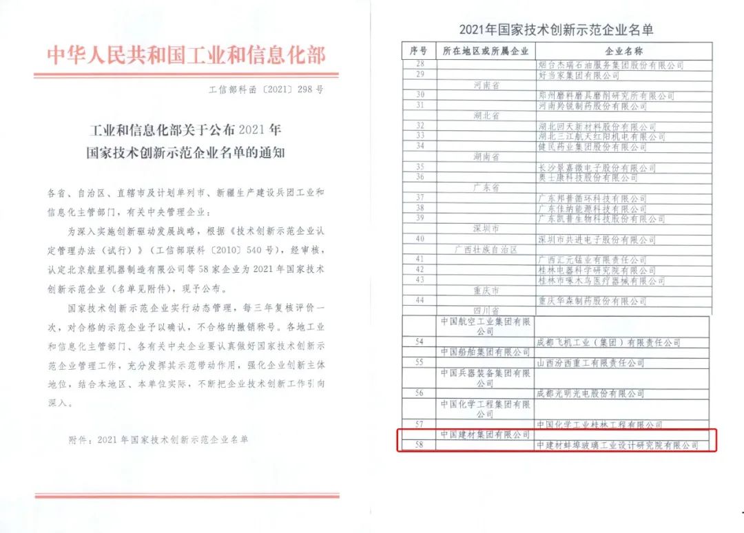 		科技立异“国家队” ① | 厚植科创沃土 擦亮中研院立异生长的“金字招牌”_科技立异_尊龙凯时集团有限公司	