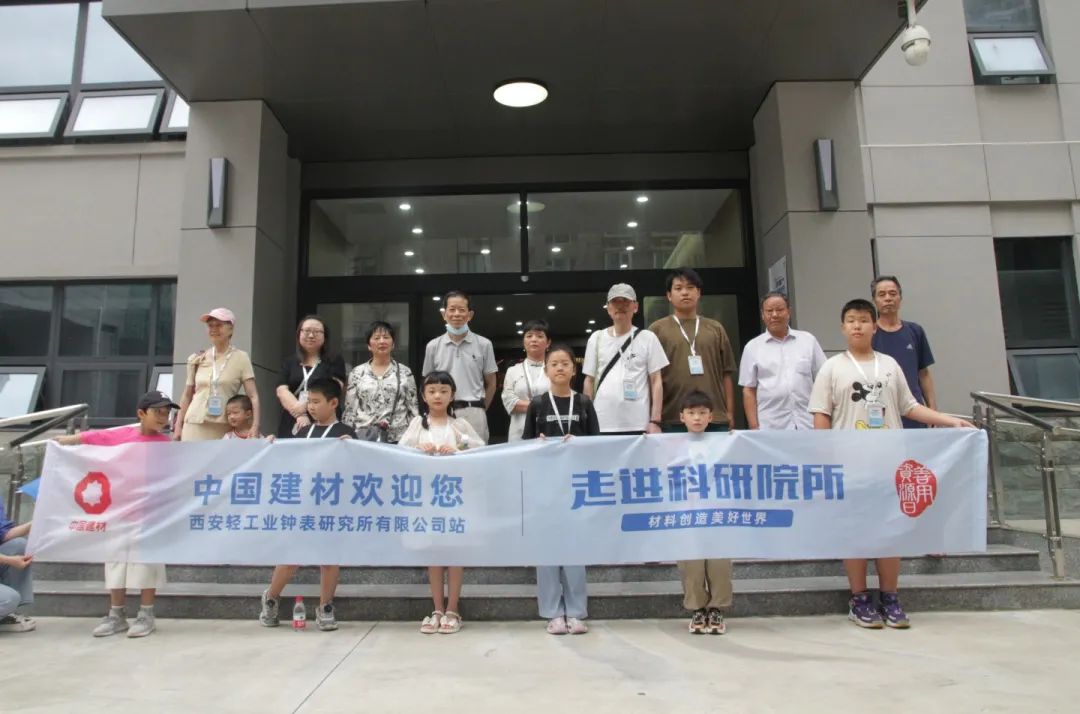 		善用资源开放日 | 一起偕行，，，，，见证新时代建材企业风范②_责任撒播_尊龙凯时集团有限公司	