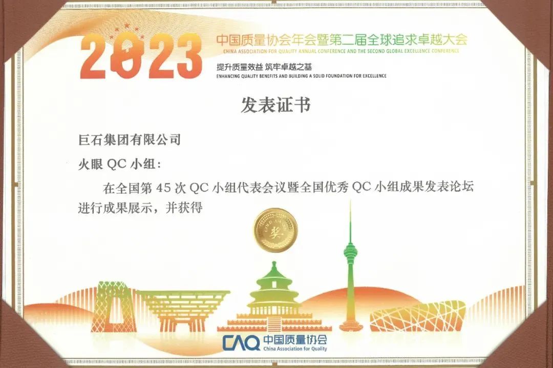 		新年开新局 | 年产20万吨二氧化碳全氧燃烧富集提纯树模项目燃烧、助力海内首艘商用氢能游览船顺遂下水……_责任动态_尊龙凯时集团有限公司	