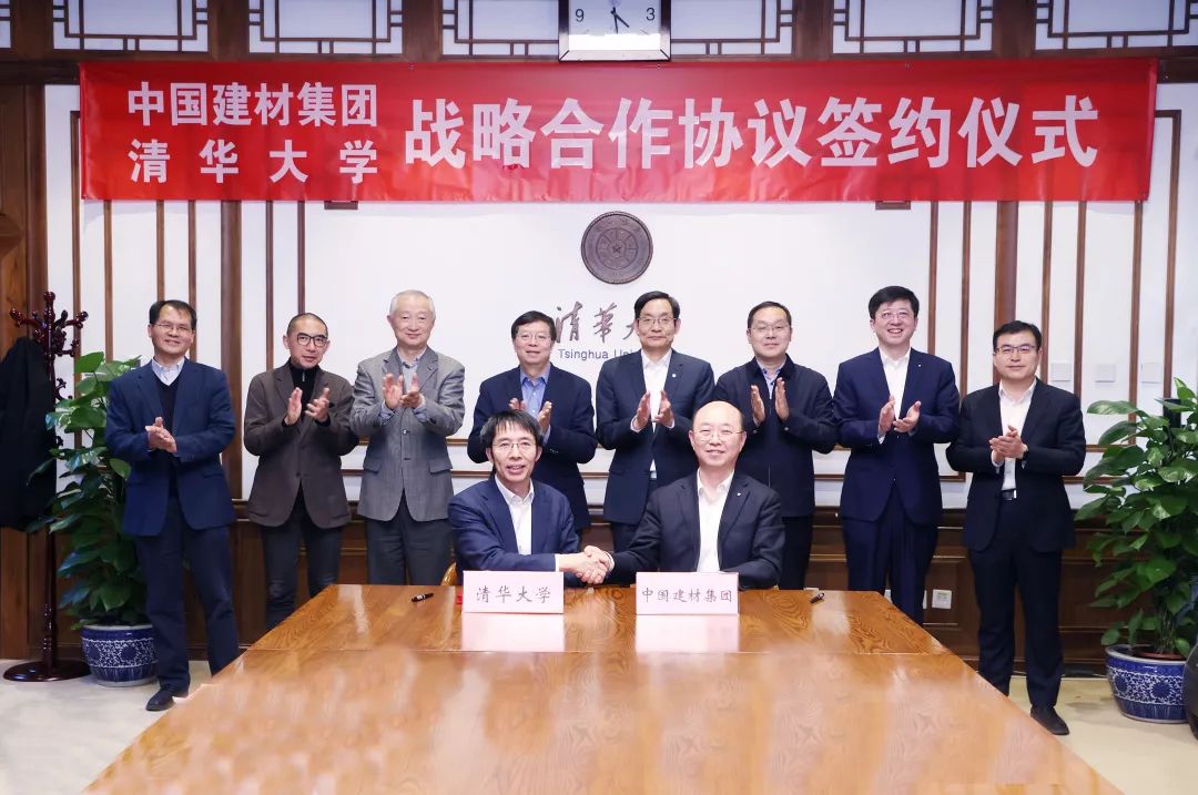 		尊龙凯时集团与清华大学签署战略相助协议_责任动态_尊龙凯时集团有限公司	