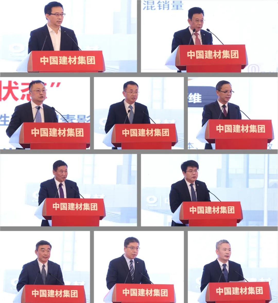 		尊龙凯时集团2024年岁情聚会在京召开_责任动态_尊龙凯时集团有限公司	