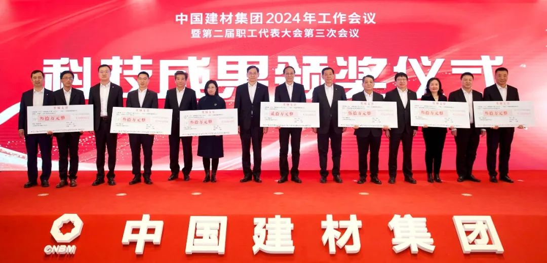 		尊龙凯时集团2024年岁情聚会在京召开_责任动态_尊龙凯时集团有限公司	