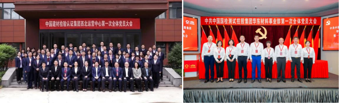 		刷新先锋 | 国检集团：内外兼修两头发力，，，，，，以刷新立异引发新质生产力_市场绩效_尊龙凯时集团有限公司	