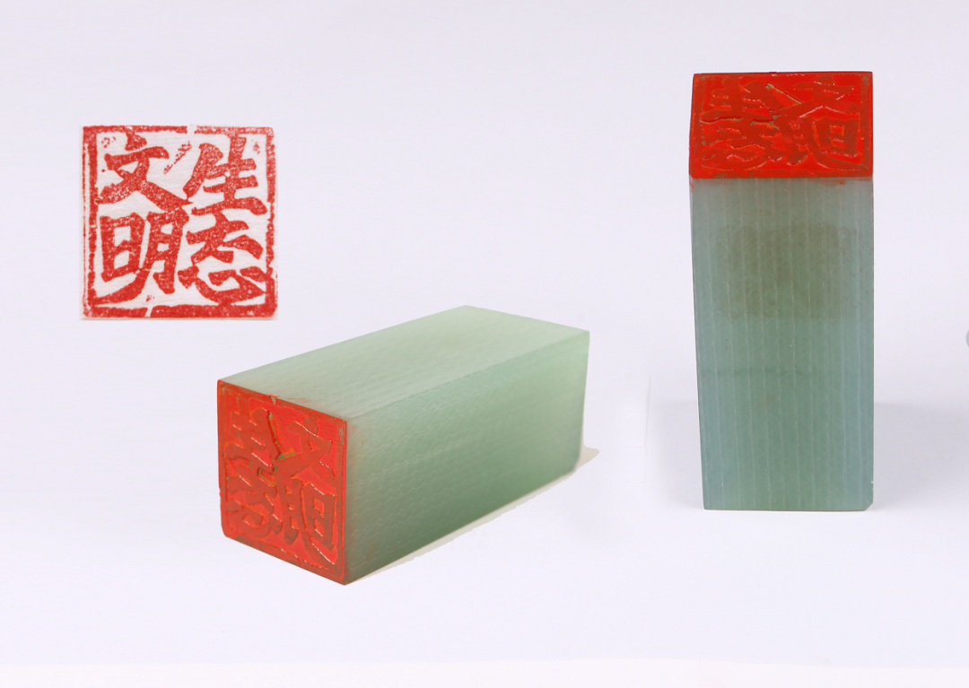 		善用文化中心首次主题展，，，，，“抗击疫情 决胜小康"篆刻篇_责任与文化_尊龙凯时集团有限公司	