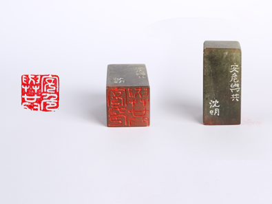 		善用文化中心首次主题展，，，，，“抗击疫情 决胜小康"篆刻篇_责任与文化_尊龙凯时集团有限公司	