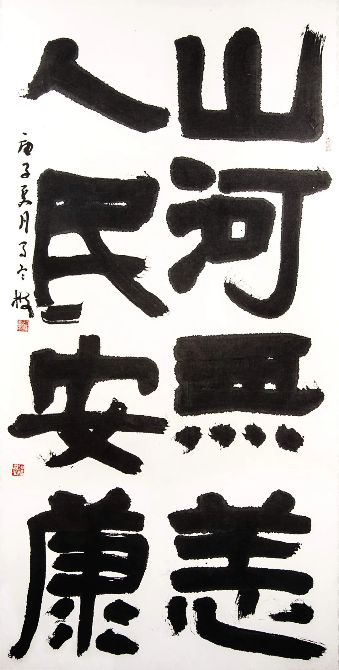 		善用文化中心“抗击疫情 决胜小康"首次主题展书法篇_责任与文化_尊龙凯时集团有限公司	