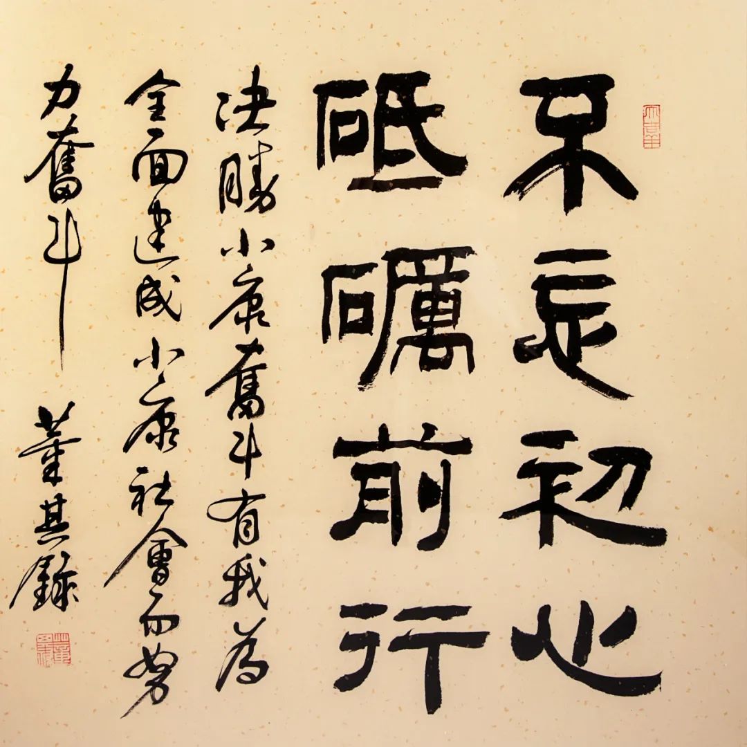 		善用文化中心“抗击疫情 决胜小康"首次主题展书法篇_责任与文化_尊龙凯时集团有限公司	