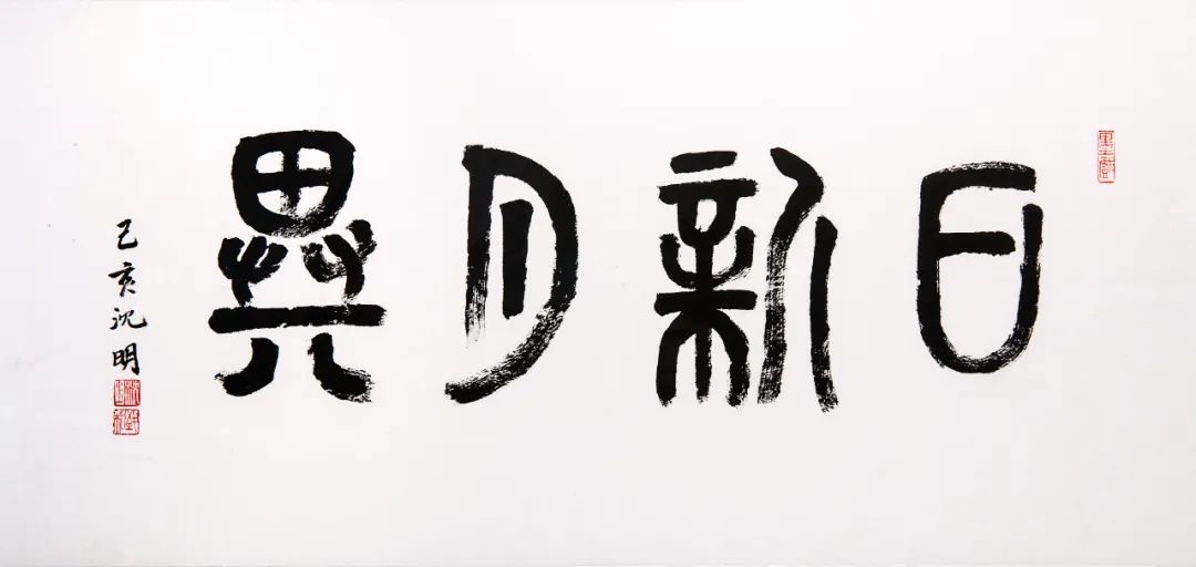 		善用文化中心“抗击疫情 决胜小康"首次主题展书法篇_责任与文化_尊龙凯时集团有限公司	
