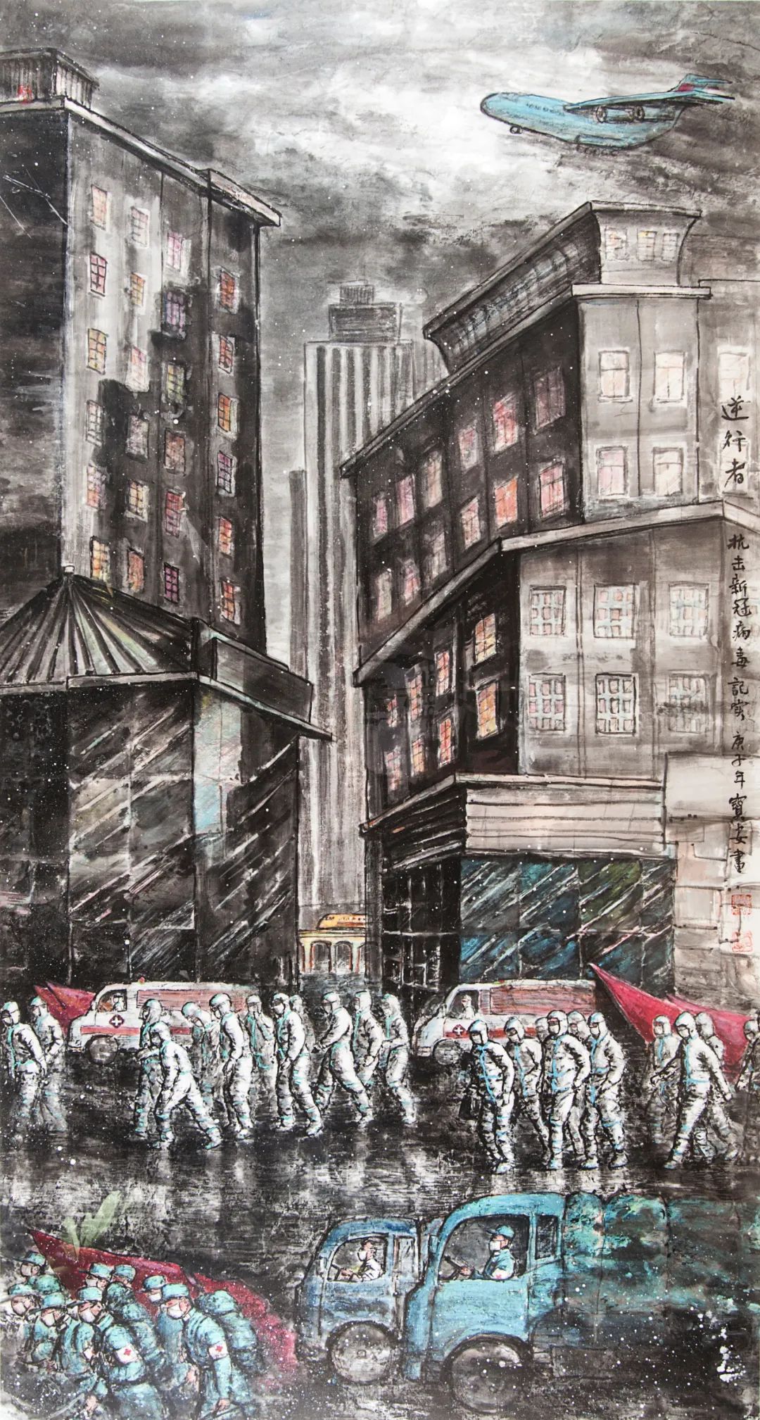 		善用文化中心首次主题展，，，，“抗击疫情 决胜小康"绘画篇_责任与文化_尊龙凯时集团有限公司	