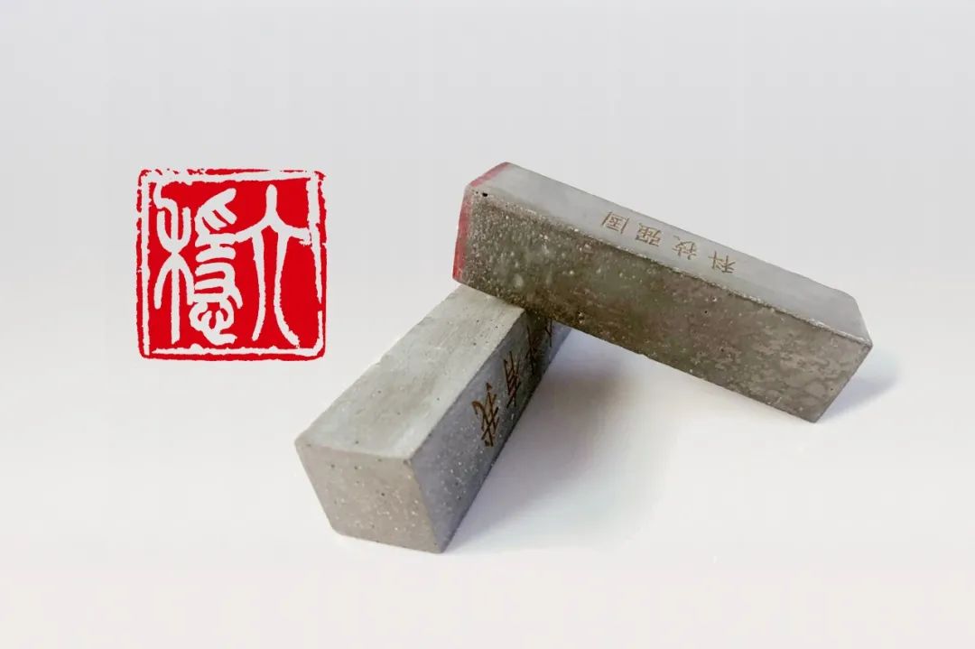 		印记中国2020决战脱贫奔小康公共篆刻展，，，尊龙凯时集团新质料作品受到关注_责任与文化_尊龙凯时集团有限公司	