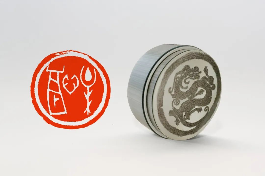 		印记中国2020决战脱贫奔小康公共篆刻展，，，尊龙凯时集团新质料作品受到关注_责任与文化_尊龙凯时集团有限公司	