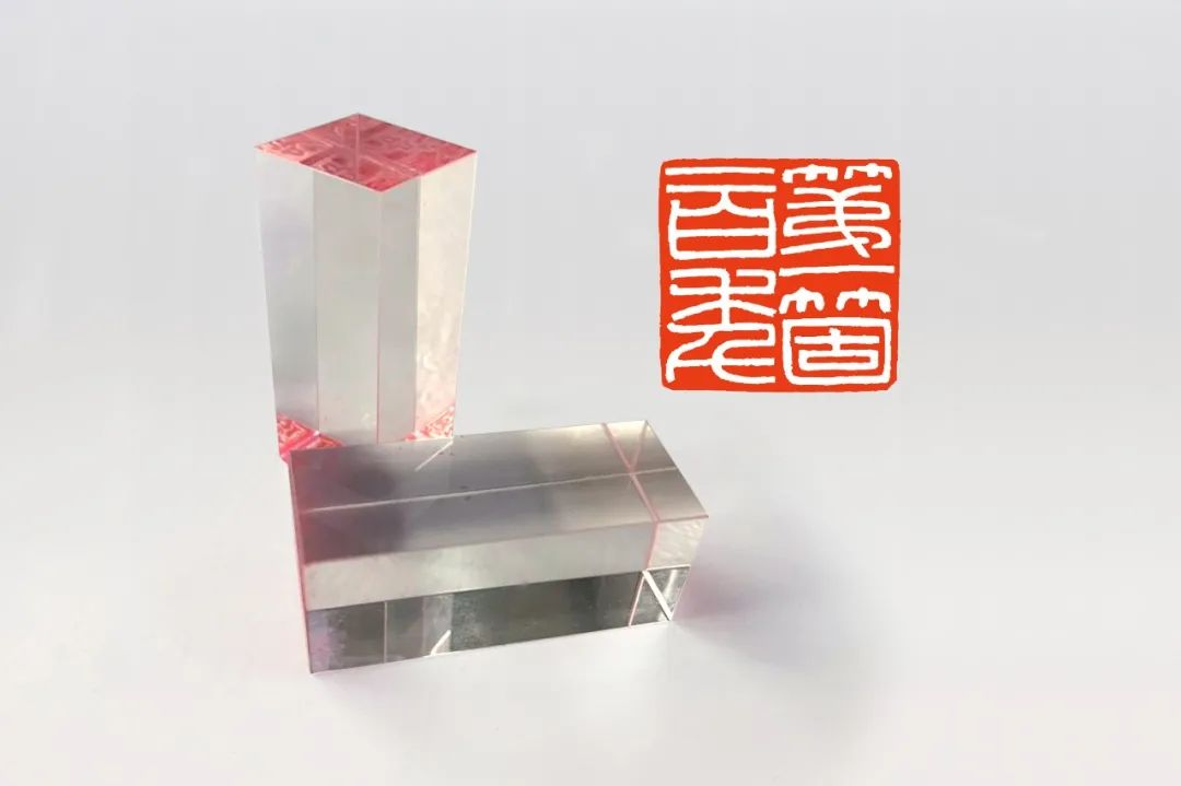 		印记中国2020决战脱贫奔小康公共篆刻展，，，尊龙凯时集团新质料作品受到关注_责任与文化_尊龙凯时集团有限公司	