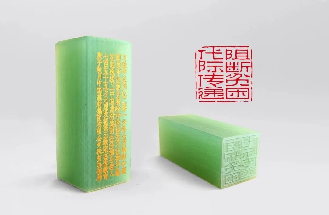 		印记中国2020决战脱贫奔小康公共篆刻展，，，尊龙凯时集团新质料作品受到关注_责任与文化_尊龙凯时集团有限公司	