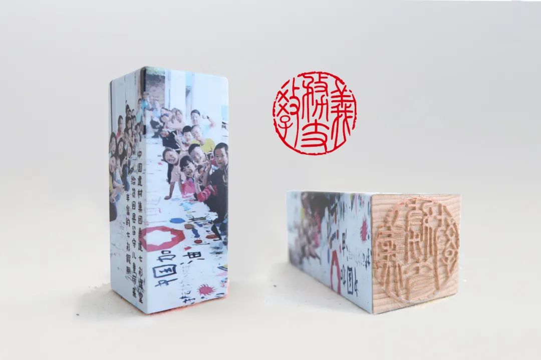 		印记中国2020决战脱贫奔小康公共篆刻展，，，尊龙凯时集团新质料作品受到关注_责任与文化_尊龙凯时集团有限公司	