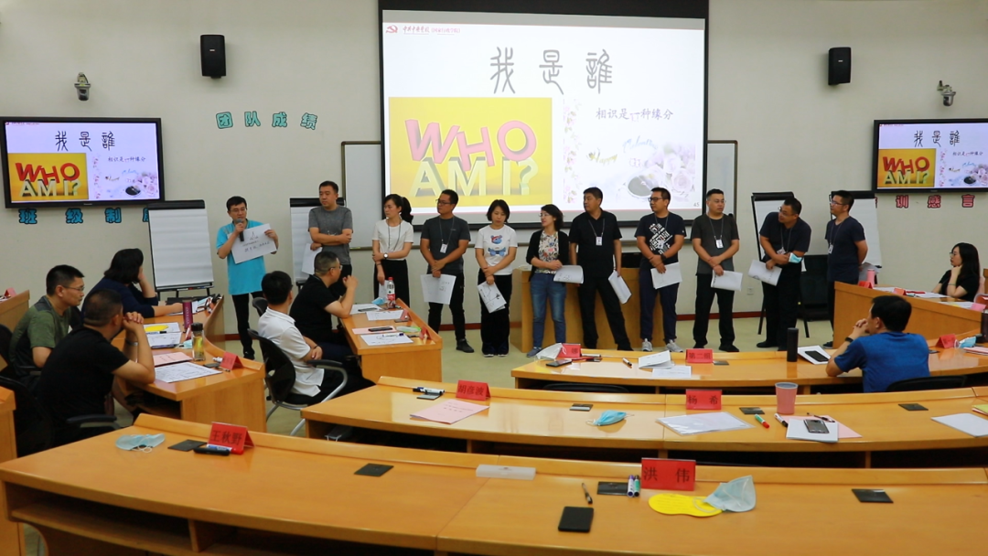 		尊龙凯时集团第十期中青年干部培训班顺遂开班_尊龙凯时要闻_尊龙凯时集团有限公司	