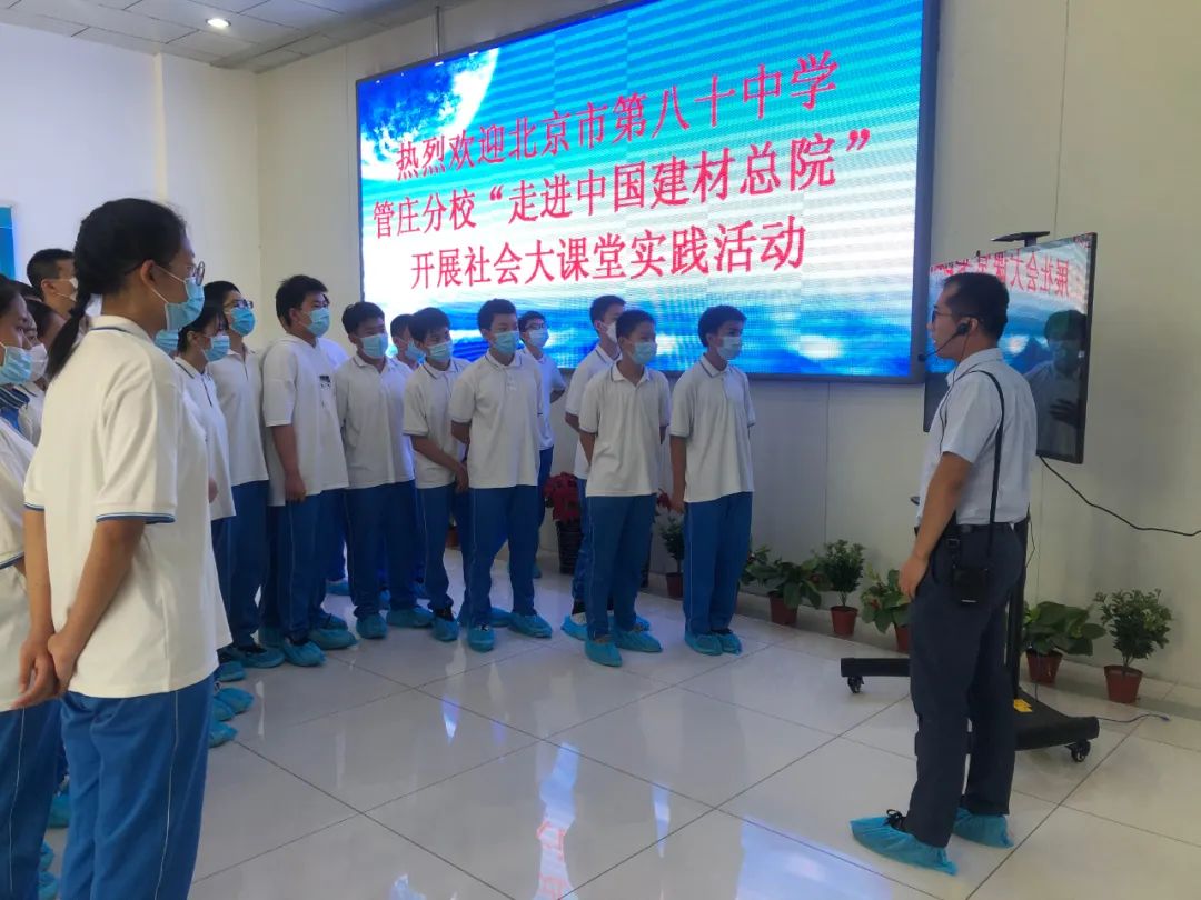 尊龙凯时集团有限公司-要闻-开放运动吸引中学学生实践，，走进无机非金属的漂亮天下