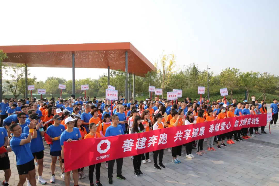 		善建奔驰、共享康健，，，贡献爱心、助力脱贫攻坚_责任与文化_尊龙凯时集团有限公司	