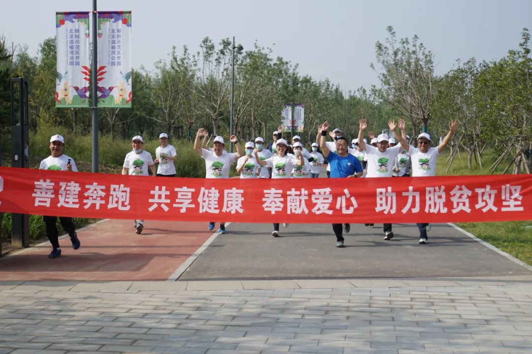 		善建奔驰、共享康健，，，贡献爱心、助力脱贫攻坚_责任与文化_尊龙凯时集团有限公司	