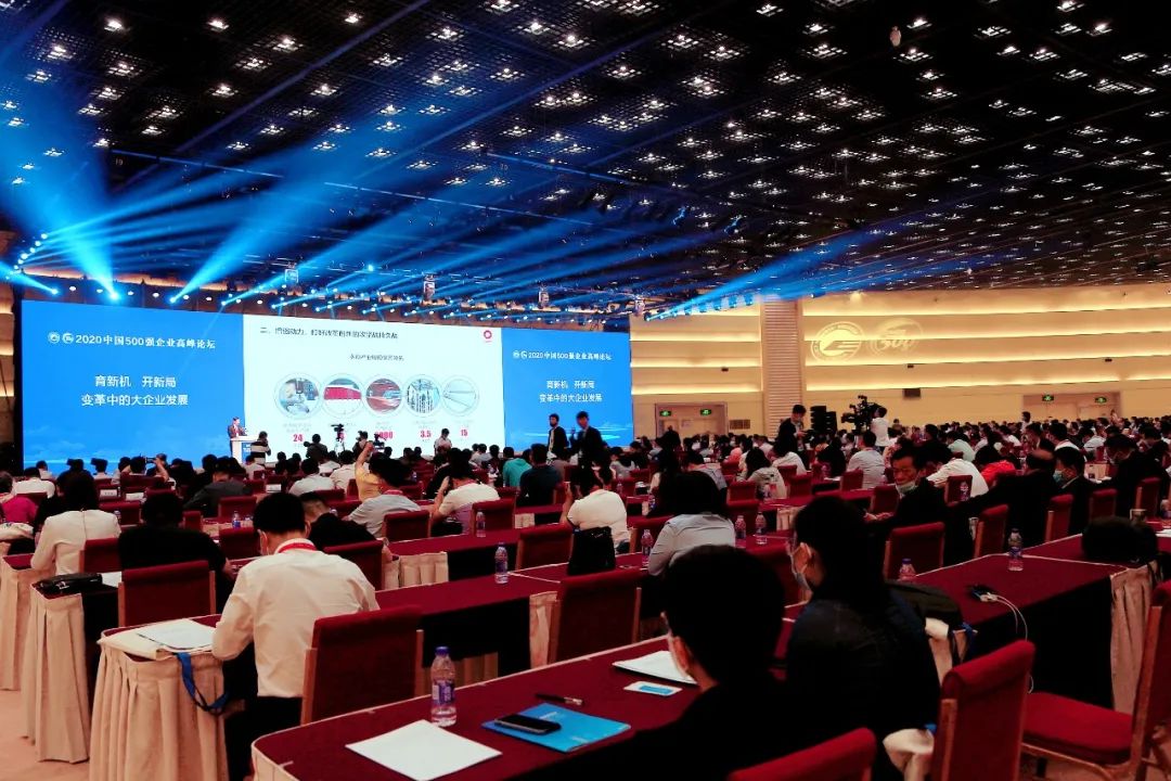 		2020中国企业500强宣布，，周育先应邀出席岑岭论坛并作主题演讲_尊龙凯时要闻_尊龙凯时集团有限公司	