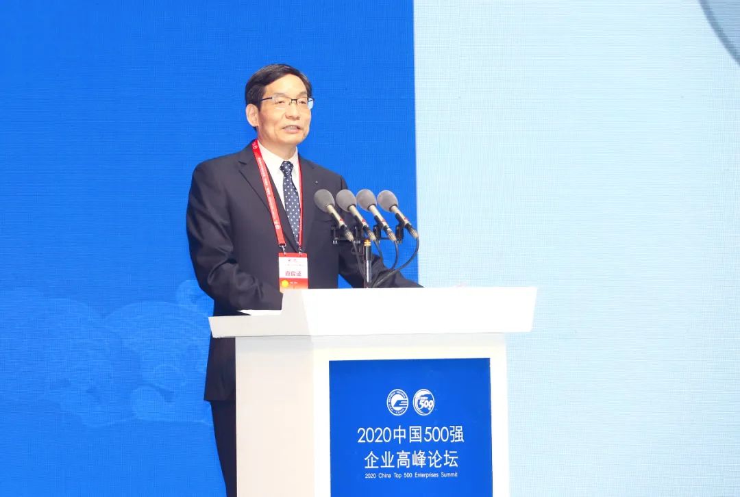 		2020中国企业500强宣布，，周育先应邀出席岑岭论坛并作主题演讲_尊龙凯时要闻_尊龙凯时集团有限公司	