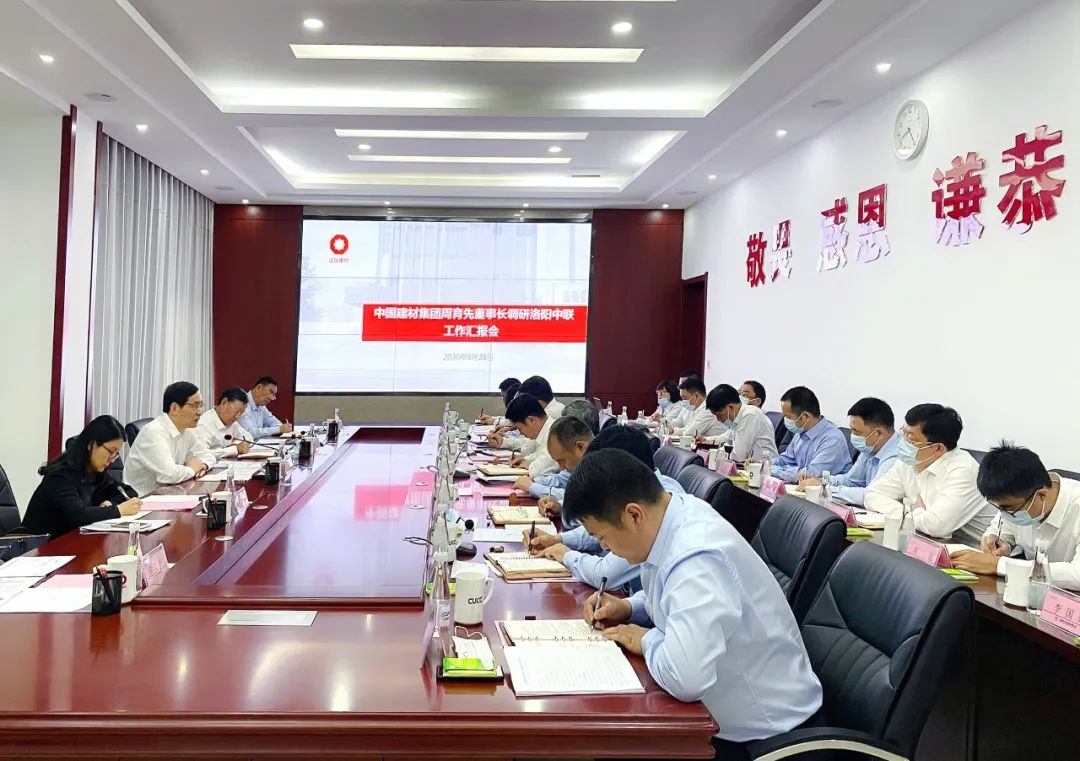 		周育先到洛阳中联调研指导事情_尊龙凯时要闻_尊龙凯时集团有限公司	