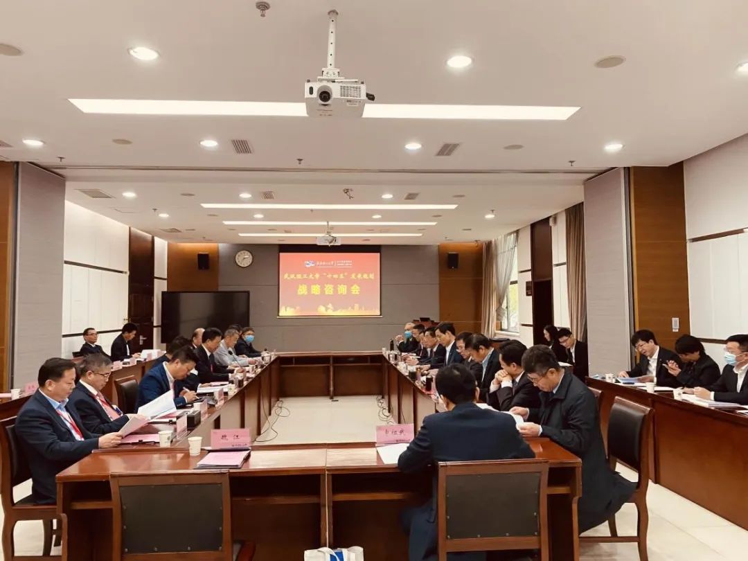 		周育先应邀出席后疫情时代武汉理工大学战略相助大会并揭晓主旨演讲_尊龙凯时要闻_尊龙凯时集团有限公司	