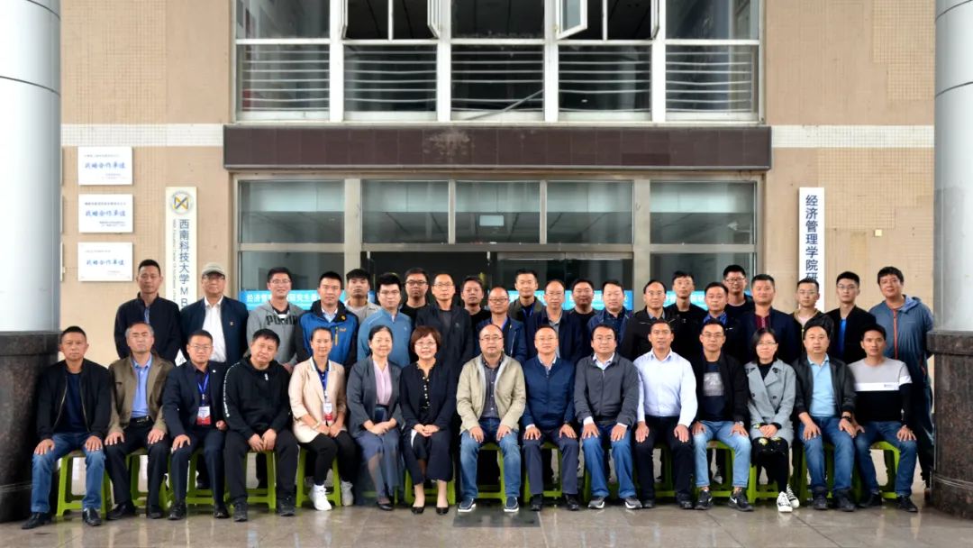 		尊龙凯时集团举行派驻昭通市扶贫干部培训班_责任与文化_尊龙凯时集团有限公司	