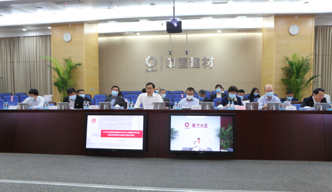 		尊龙凯时集团学习钻研国企刷新三年行动计划_尊龙凯时要闻_尊龙凯时集团有限公司	