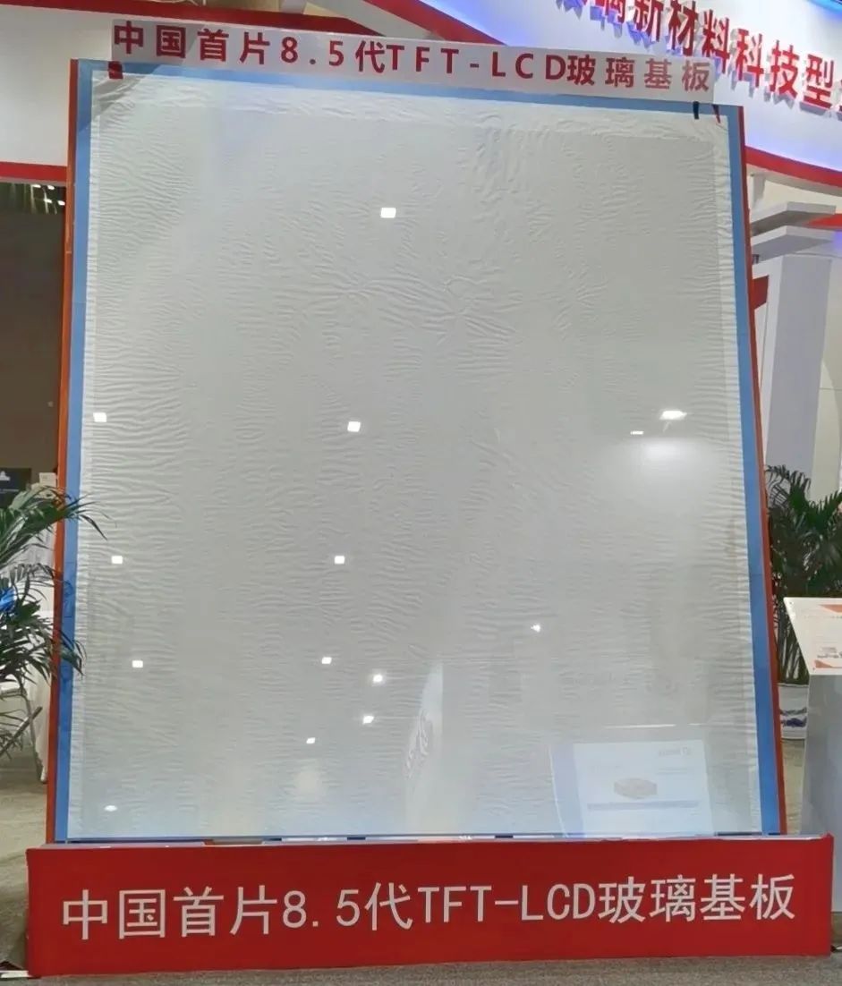 		接待围观，，看我们在2020国际显示手艺大会上的高端效果！_企业动态_尊龙凯时集团有限公司	
