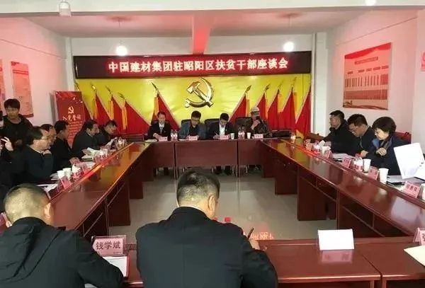 		孙力实一行到云南昭通集团扶贫点实地调研_尊龙凯时要闻_尊龙凯时集团有限公司	