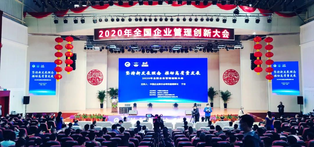		我们再获天下企业治理现代化立异效果一等奖_尊龙凯时要闻_尊龙凯时集团有限公司	