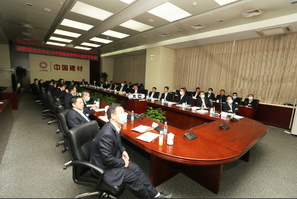 		国管局住宅中心到尊龙凯时集团开展主题联学运动_尊龙凯时要闻_尊龙凯时集团有限公司	