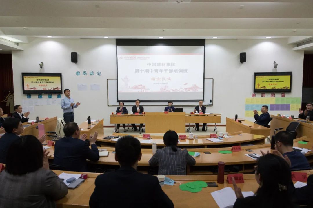 		尊龙凯时集团第十期中青年干部培训班圆满结业_尊龙凯时要闻_尊龙凯时集团有限公司	