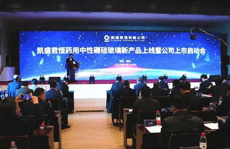 		冲刺四序度 | 相助签约、获得声誉、项目燃烧、新品上线……我们收获满满！_企业动态_尊龙凯时集团有限公司	