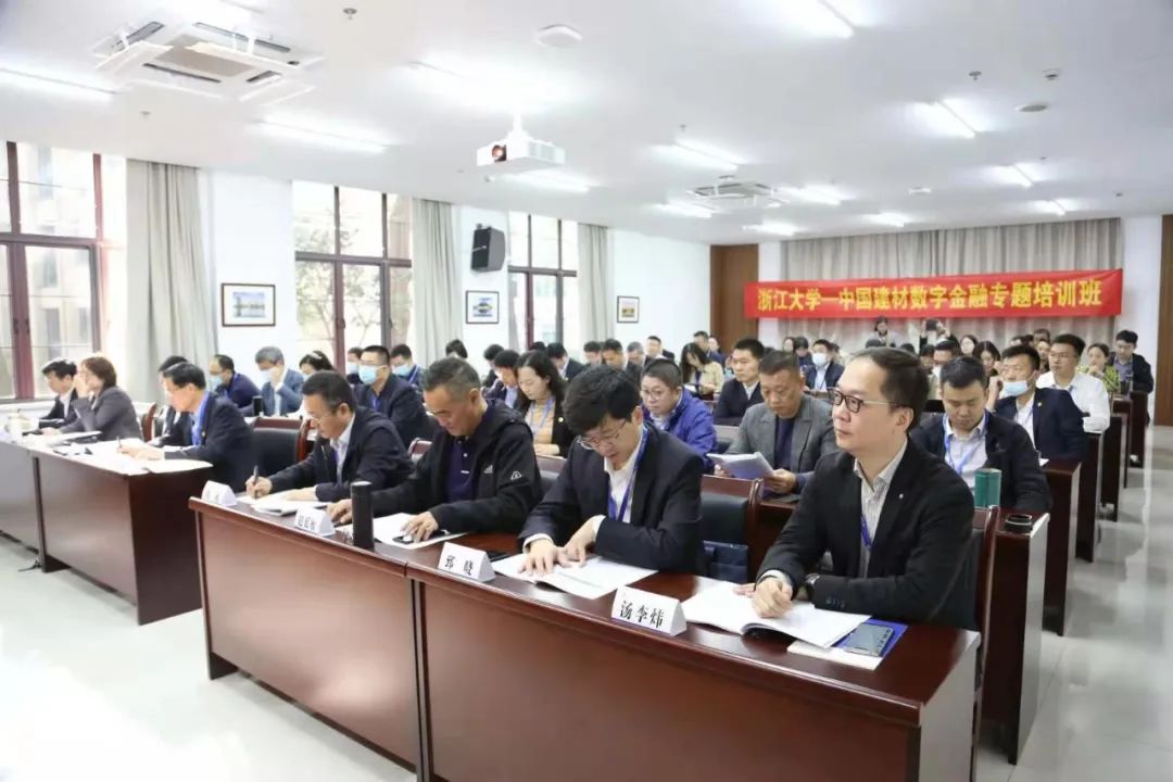 		尊龙凯时数字金融专题培训班乐成举行，，，周育先作数字金融实践与思索授课_尊龙凯时要闻_尊龙凯时集团有限公司	
