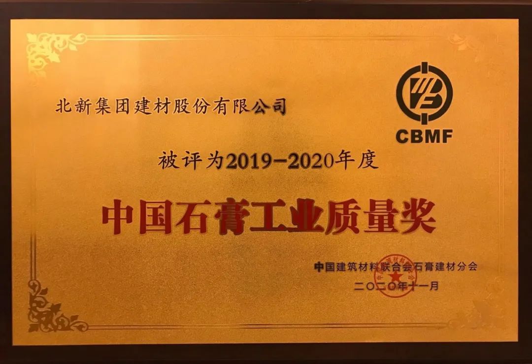 		冲刺四序度 | 获奖、签约、开工……斗争的程序，，我们一直歇！_企业动态_尊龙凯时集团有限公司	