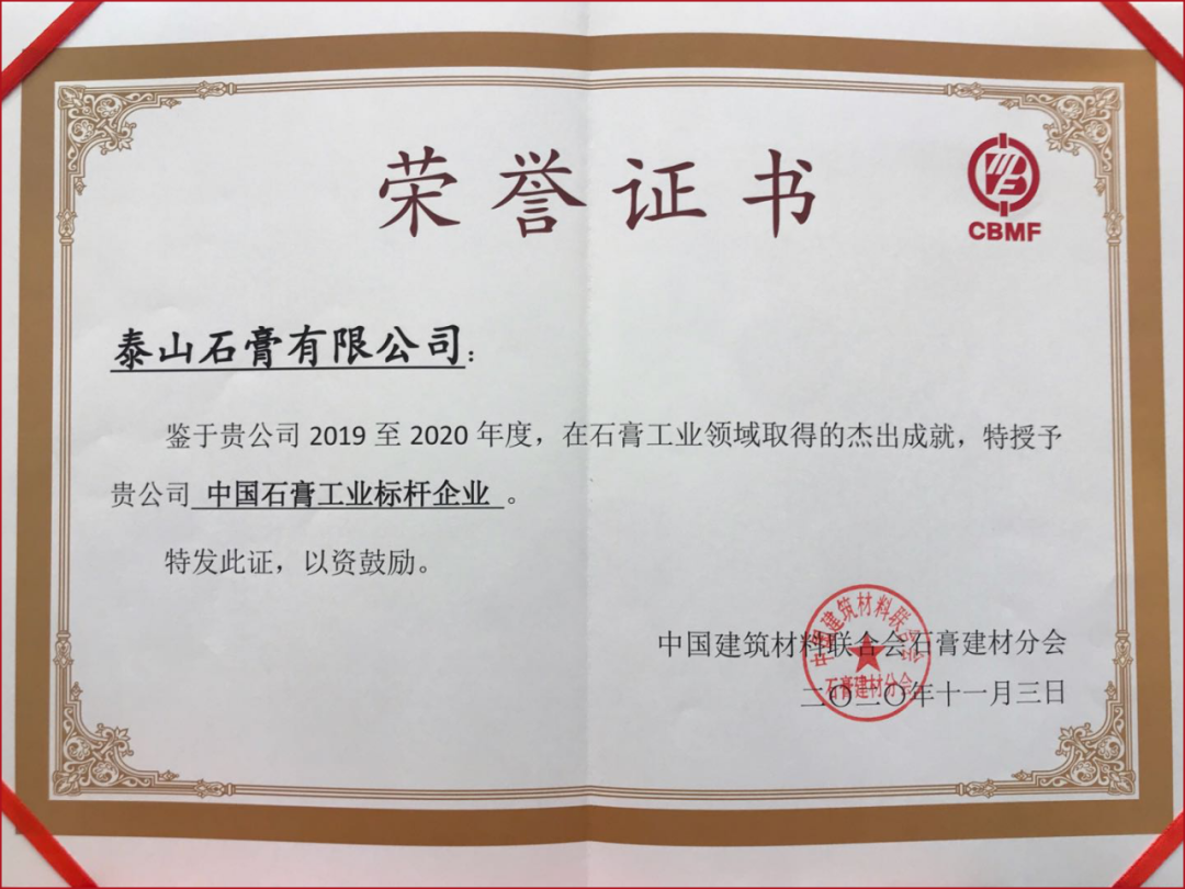 		冲刺四序度 | 获奖、签约、开工……斗争的程序，，我们一直歇！_企业动态_尊龙凯时集团有限公司	
