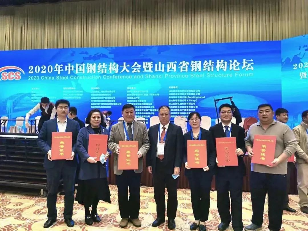 		冲刺四序度 | 获奖、签约、中标……我们收获多多！_企业动态_尊龙凯时集团有限公司	