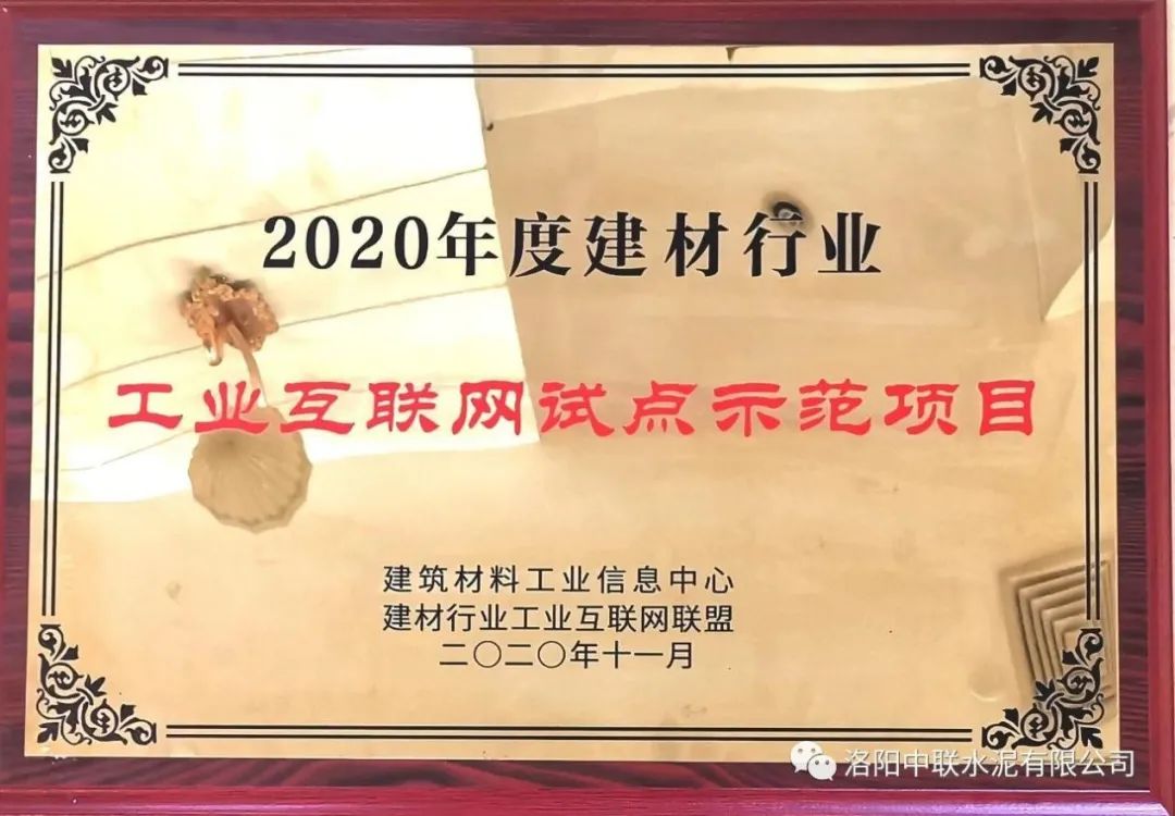 		冲刺四序度 | 这些项目传来好新闻_企业动态_尊龙凯时集团有限公司	